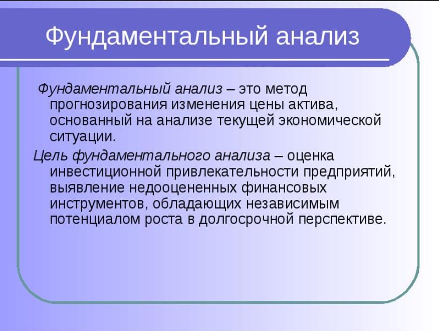 kak analizirovat rynok 4