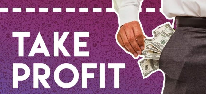 tejk-profit v trejdinge
