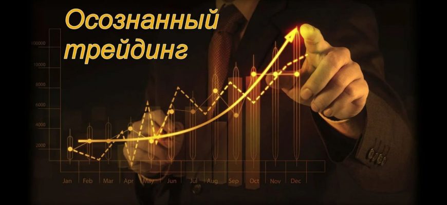 trejding investicii