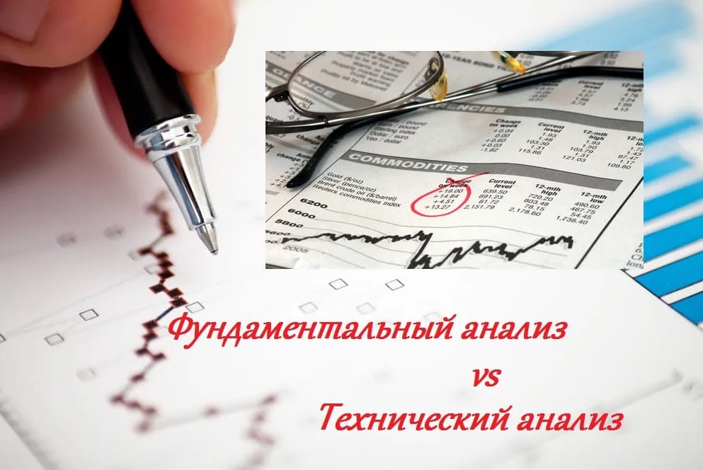 fundamentalnyj analiz 3