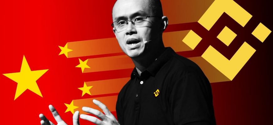 Binance v Kitae 1