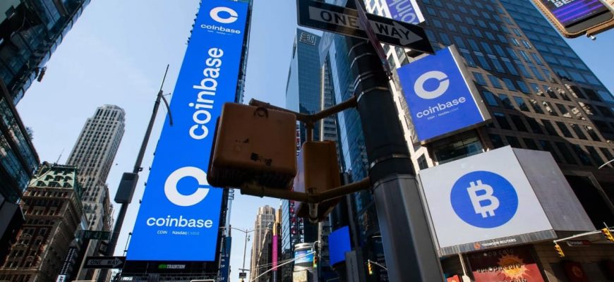 Биржа Coinbase 3