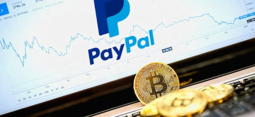 Kompaniya PayPal kriptohab 1