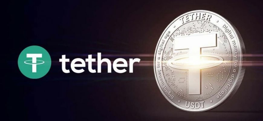 Kompaniya Tether