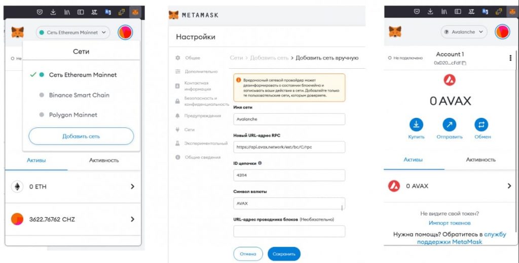 MetaMask samyj populyarnyj koshelek 4