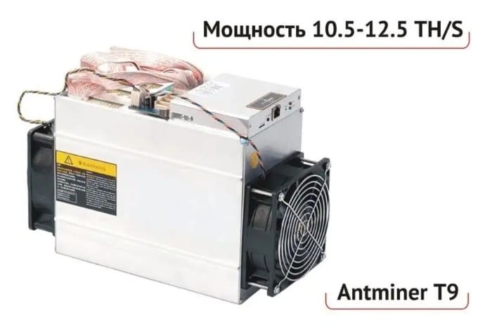 ASIC-majner Antminer T9