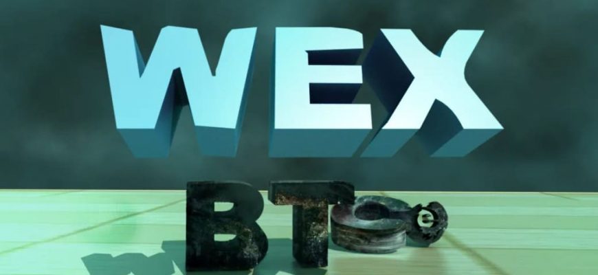 Kriptobirzha WEX 1