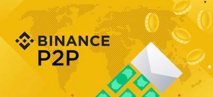 Operacii s rublyami Binance 1