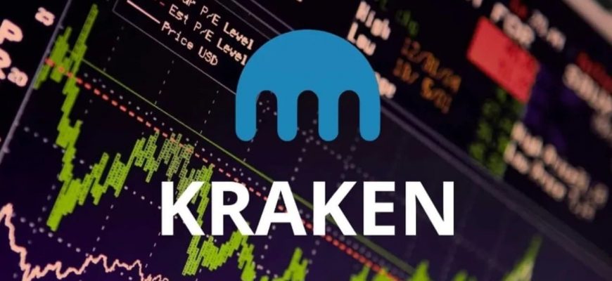 Birzha Kraken vyhodit na rynok TradFi